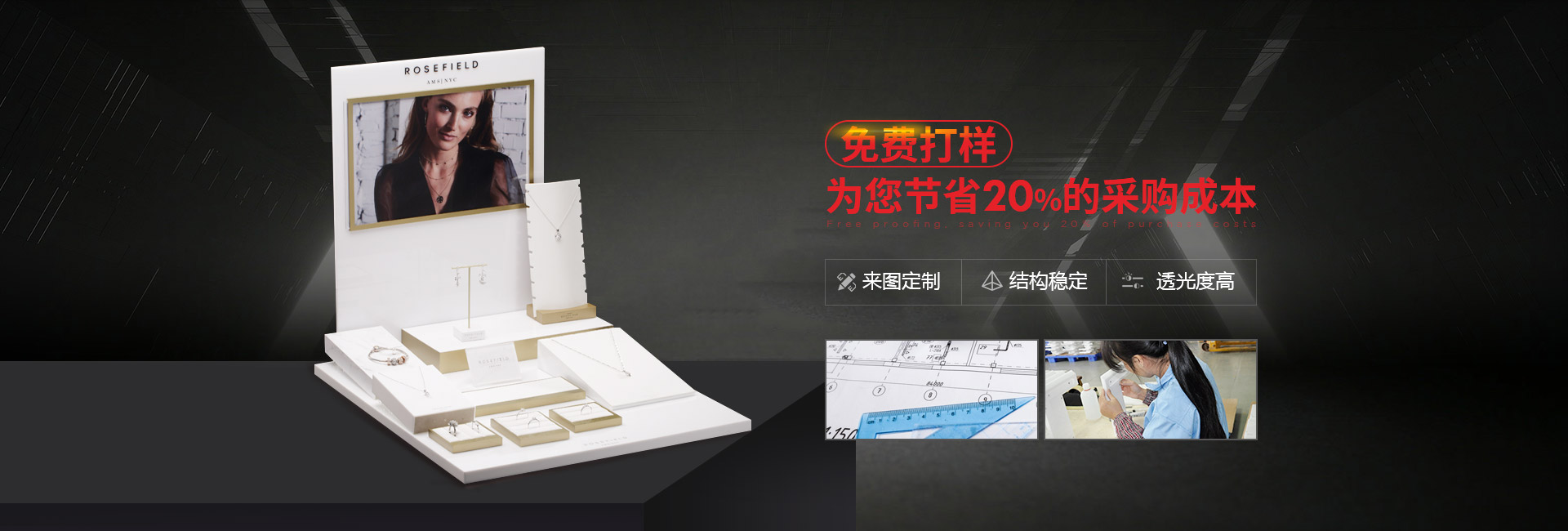 博藝-免費打樣 ，為您節省20%的采購成本